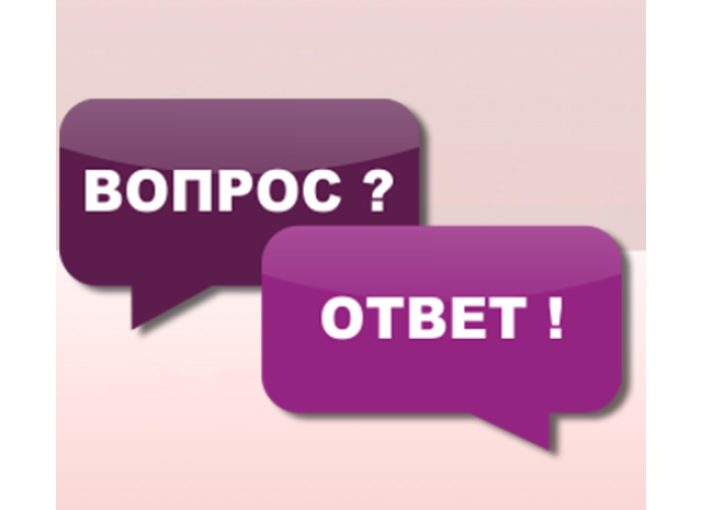 Часто задаваемые вопросы видеонаблюдение на ПВЗ часть 1