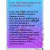 Камера видеонаблюдения для ПВЗ