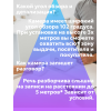 Камера видеонаблюдения для ПВЗ