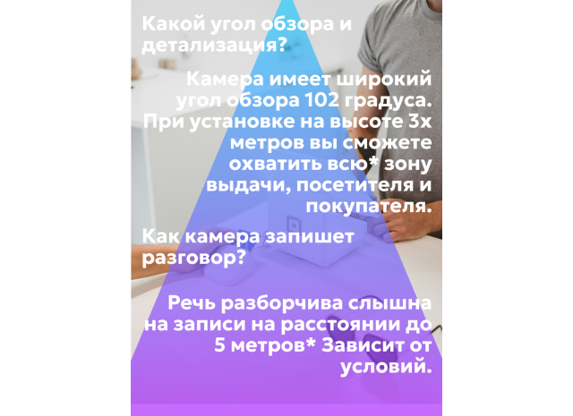 Часто задаваемые вопросы