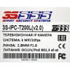 IP Камера видеонаблюдения уличная 3S-IPC-T200L(V1)