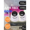 Готовый комплект видеонаблюдения для ПВЗ озон/wb от 1 до 4х камер