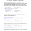 Готовый комплект видеонаблюдения для ПВЗ озон/wb от 1 до 4х камер